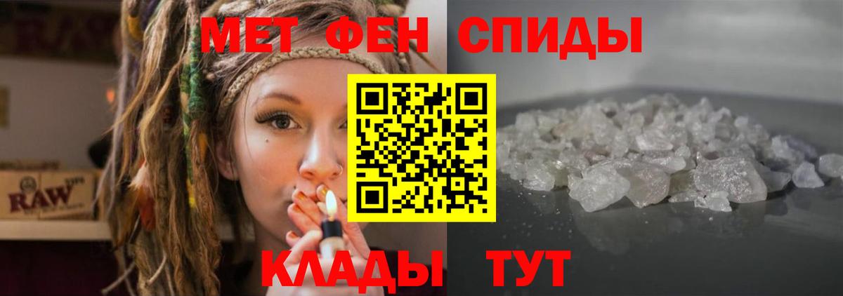 АМФЕТАМИН Розовый  АМФ  Сарапул  Вход с VPN 