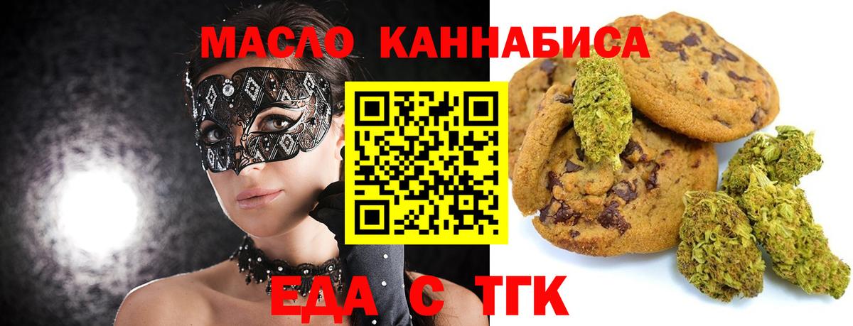 Canna-Cookies конопля  Вход с VPN  Сарапул 