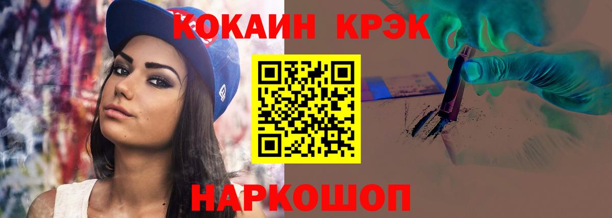 Кокаин Эквадор Сарапул