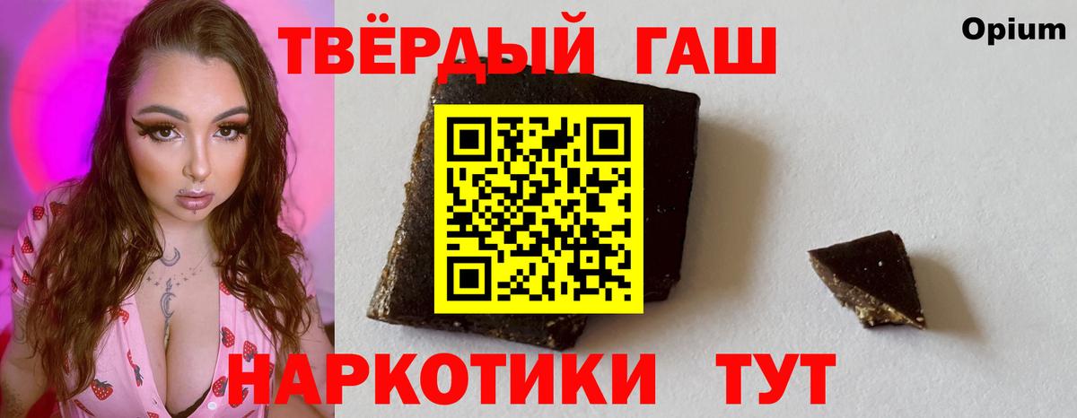 Сарапул  Гашиш Premium  ГАШИШ Ice-O-Lator  Вход с VPN 