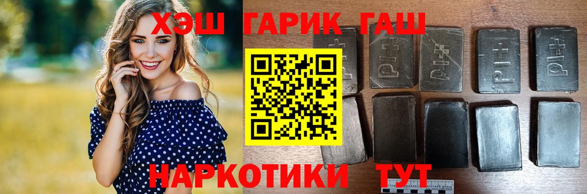 Гашиш 40% ТГК Сарапул