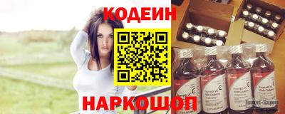 меф Чебаркуль