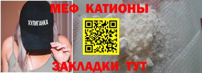 стафф Чапаевск