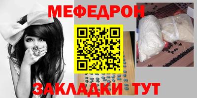 мет Усть-Джегута