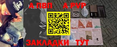 меф Чебаркуль