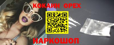 мет Усть-Джегута