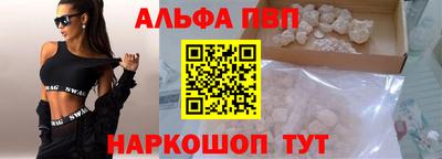 Альфа ПВП Уссурийск