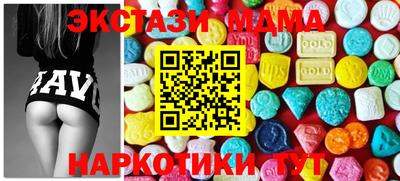 стафф Чапаевск