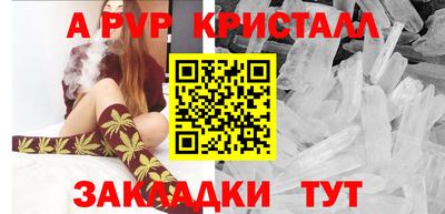 Альфа ПВП Уссурийск