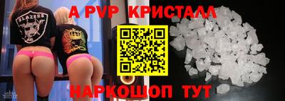 стафф Чапаевск