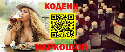 стафф Чапаевск