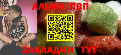 стафф Чапаевск