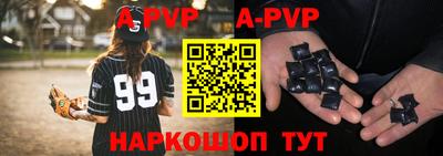 a pvp Усть-Илимск