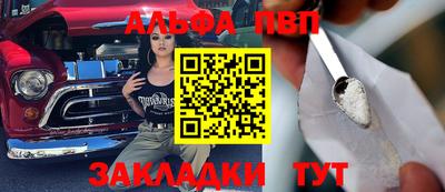 меф Чебаркуль