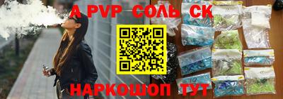 метадон Чебоксары