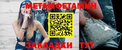 стафф Чапаевск