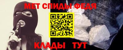 стафф Чапаевск