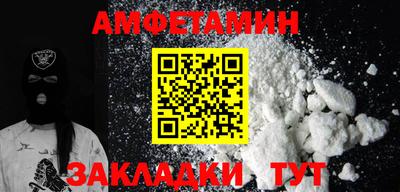 меф Чебаркуль