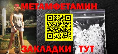 стафф Чапаевск