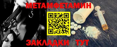 Альфа ПВП Уссурийск