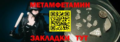 метадон Чебоксары