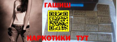 меф Чебаркуль