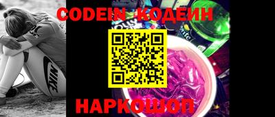 стафф Чапаевск