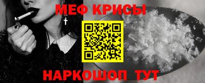 меф Чебаркуль