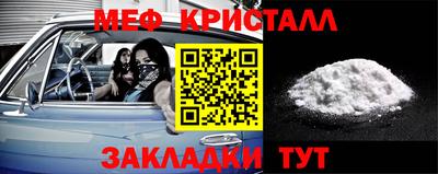 мет Усть-Джегута