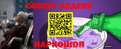 стафф Чапаевск