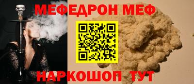 стафф Чапаевск