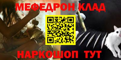стафф Чапаевск