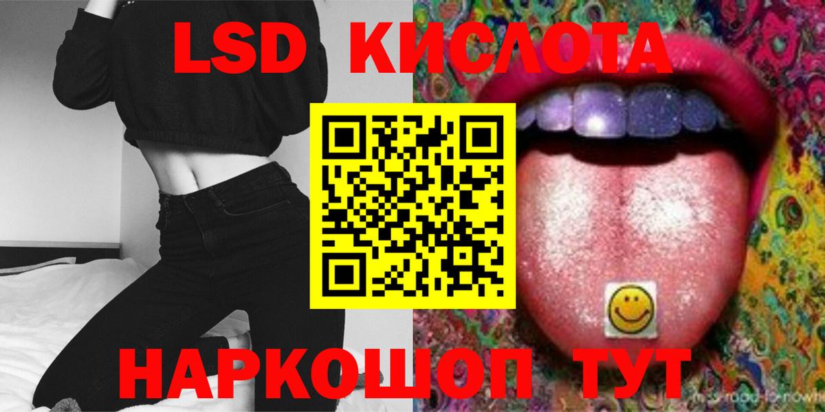 LSD-25 экстази ecstasy  ЛСД экстази  Сарапул  Лсд 25 экстази кислота  Вход с VPN 