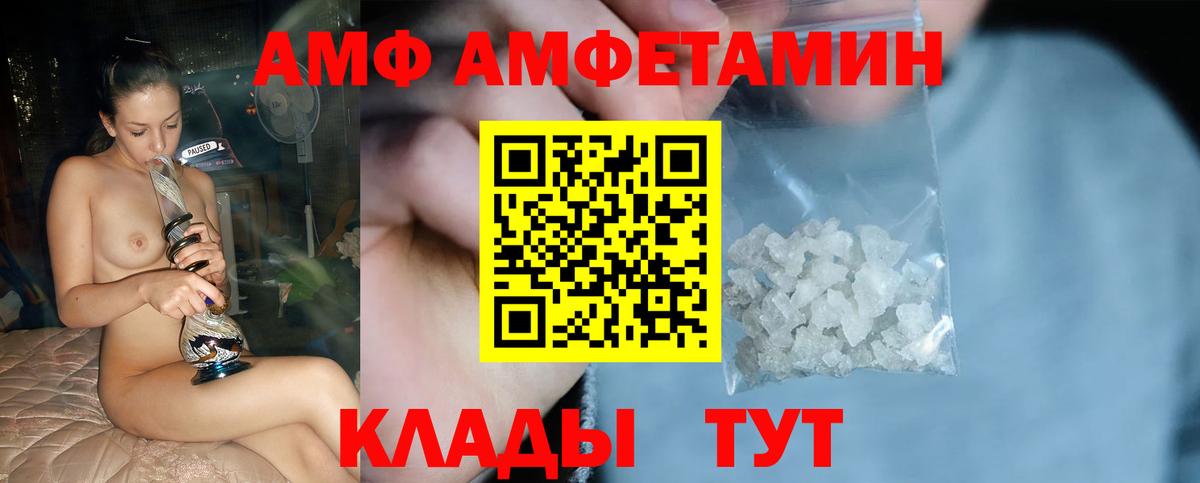 Сарапул  Метамфетамин мет  Вход с VPN 
