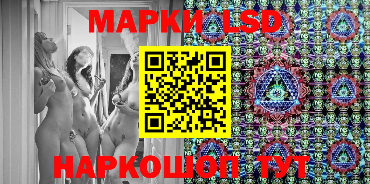 Марки 25I-NBOMe 1,8мг  Вход с VPN  Сарапул 