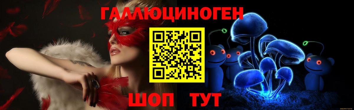 Сарапул  Галлюциногенные грибы GOLDEN TEACHER  Вход с VPN 