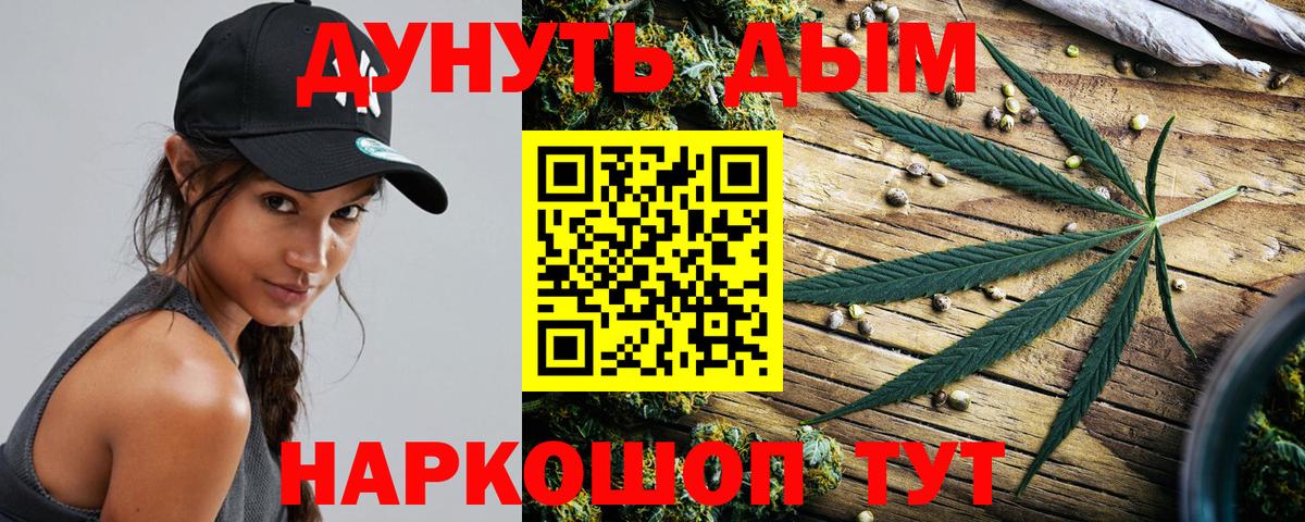 Сарапул  Канабис индика  Вход с VPN  Канабис Amnesia  Шишки марихуана ГИДРОПОН 